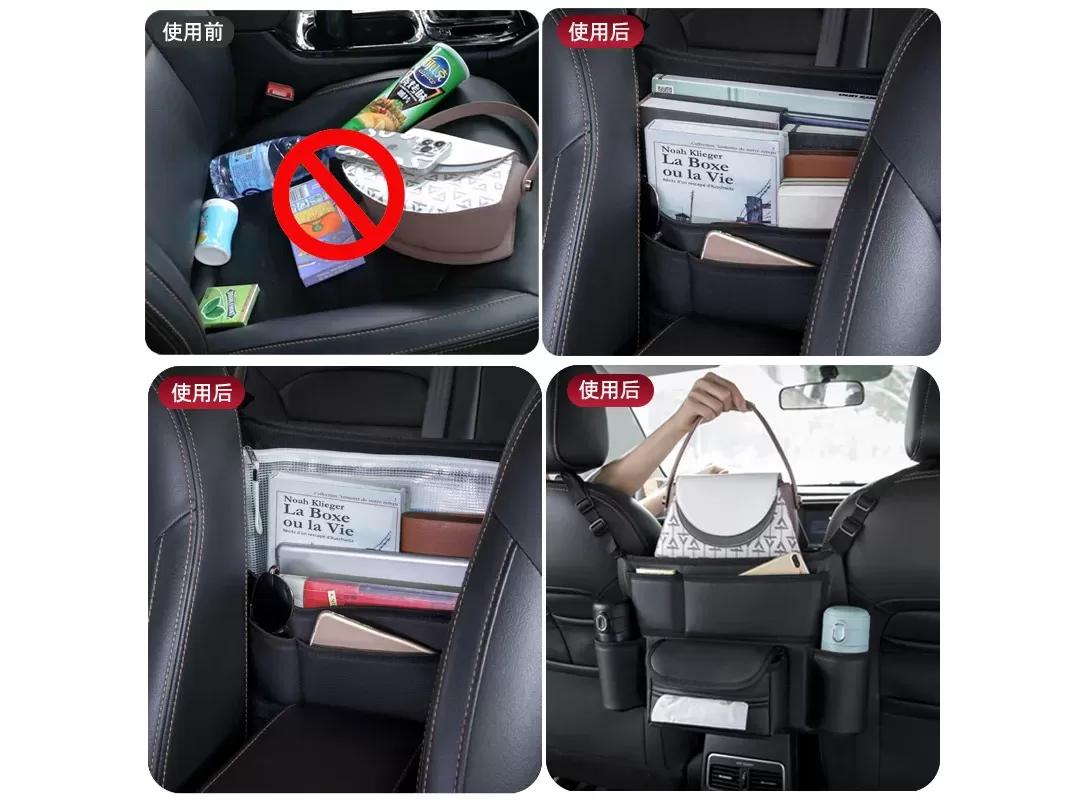 https://protechshop.co.uk/images/thumbnails/1086/800/detailed/103/Car-Seat-Middle-Hanger-Storage-Bag-Luxury-Auto-Handbag-Holder-Between-Seats-Tissue-Pockets-Storage-and_tdpl-9k.jpg