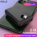 POWER BANK 10000MAH DUAL USB MOBILE PHONE EXTERNAL BATTERY FAST CHARGE POWER BANK 10000MAH DUAL USB MOBILE PHONE EXTERNAL BATTERY FAST CHARGE