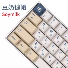 Keypro Soymilk Cherry Profile  Keycap Dye Sublimated Font For Wired USB Keyboard