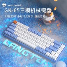 GK68 Wireless Hotswap Mechanical Gaming Keyboard Bluetooth 65 Keys 65% Layout Gateron RGB
