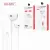 VEN-DENS POP-UP EARPHONE FOR APPLE IPHONE IPAD HIGH SOUND QUALITY VDEAR002 WHITE
