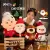 CHRISTMAS GIFTS - XMAS SOFT TOYS - SNOWMAN PLUSH -  SANTA CLAUS PLUSH TOY - ELK PLUSH TOY - STUFFED SOFT TOYS