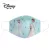 DISNEY FROZEN CHILDREN’S FACE MASKS - WASHABLE COTTON FROZEN 2 MASK | PROTECHSHOP