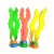 SEA PLANT SHAPE DIVING SWIMMING TOYS - AQUATIC POOL FUN | PROTECHSHOP
