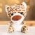 LOVELY STUFFED ANIMAL PLUSH TOY ELEPHANT MONKEY LION LEOPARD SMALL GRAB DOLL