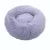 SOFT LONG PLUSH DOG BED-BEST PET CUSHION BASKET CAT & DOG BED