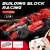 RC RACING CAR BUILDING BLOCKS – CITY CREATOR REMOTE CONTROL DRIFT VEHICLE