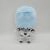 22CM REI PLUSH STUFFED RAY JAPANESE ANIME KAWAII CUTE CARTOON TOYS DOLLS