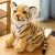 23CM SIMULATION BABY TIGER PLUSH TOY STUFFED SOFT WILD ANIMAL FOREST TIGER