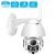 1080P PTZ IP CAMERA 2MP - OUTDOOR WIFI SPEED DOME SECURITY CCTV