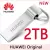 HUAWEI 2T GOOD QUALITY HIGH SPEED USB 3.0 FLASH DRIVE 2TB U DISK HARDDISK EXTERNAL STORAGE MEMORY STICK 2022 2 TB MEMORY STICK