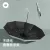 XIAOMI UMBRELLA 10 BONE FOLDING MENS LARGE UMBRELLA MECHANICAL TRANSPARENT HANDLE