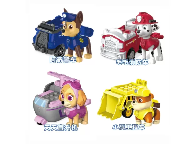CHASE PAW PATROL - 4PCS/SET ORIGINAL BOX 100% GENUINE - MARSHALL SKYE RUBBLE - SUPER PUPS PULL BACK - TOY VEHICLES - KIDS BIRTHDAY GIFT
