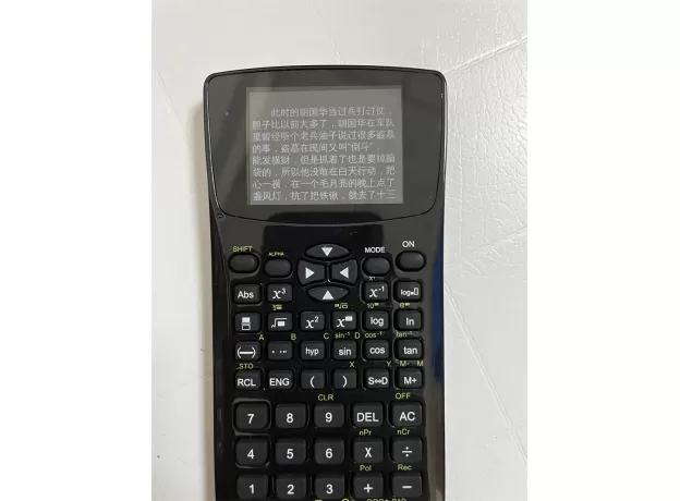 MP4 CALCULATOR - MP4 PLAYER CALCULATOR - MAGICS CALCULATOR - PRIVACY FILM