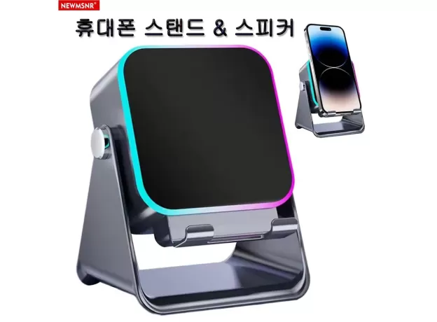 5-IN-1 WIRELESS INDUCTION SPEAKER - BLUETOOTH DESKTOP HUB WITH WIRELESS CHARGING & PHONE STAND