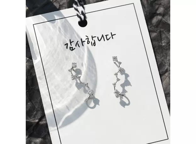 STERLING SILVER STAR STUD EARRINGS – ELEGANT ZIRCONIA SHINY STAR EARRINGS FOR WOMEN