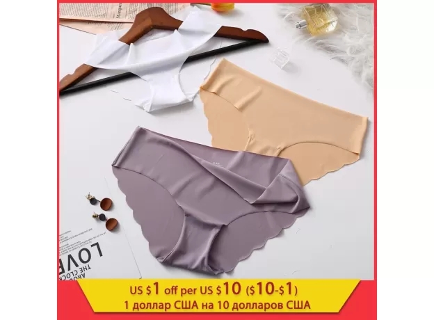 FEMALE LOW-RISE COMFORT BRIEFS - SEAMLESS INTIMATES | PROTECHSHOP