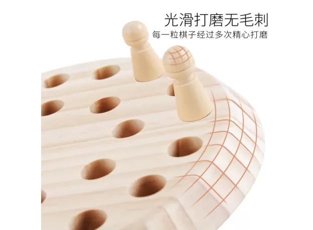 WOODEN MEMORY MATCH STICK CHESS FUN COLOR GAME BOARD PUZZLES EDUCATIONAL COLOR COGNITIVE ABILITY LEARNING TOYS