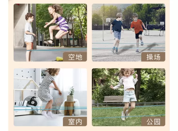 CLASSIC KIDS OUTDOOR JUMP GAME ELASTIC RUBBER JUMP ROPE TOYS FOR CHILDREN OUTSIDE PARTY SPORT FAMILY