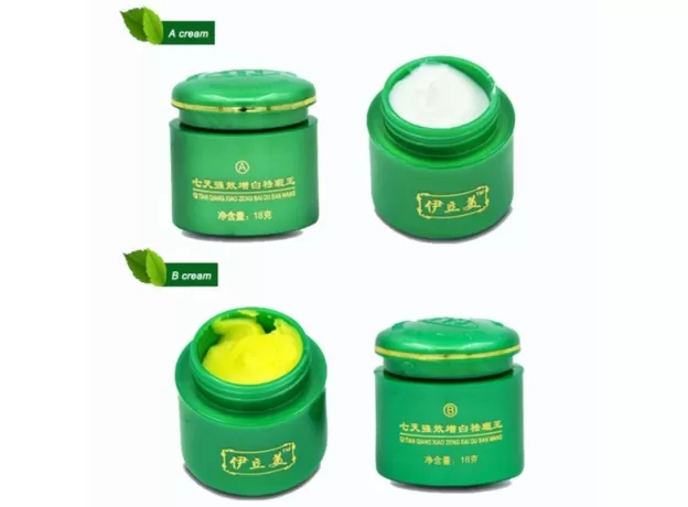 2PCS/SET FACE WHITENING CREAM BRIGHTENING FRECKLE DARK SPOT CORRECTOR REMOVAL FADE