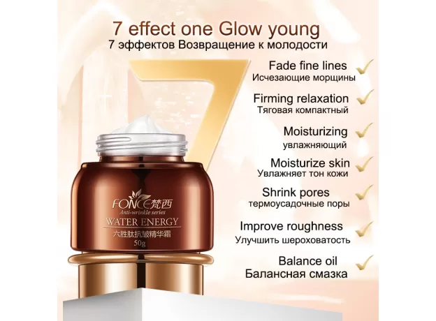 ANTI WRINKLE FACE CREAM 50G ANTI AGING DRY SKIN HYDRATING FACIAL LIFTING FIRMING PEPTIDE SERUM