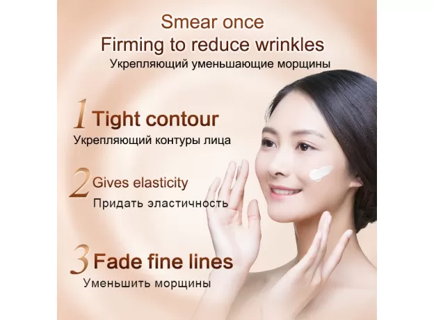 ANTI WRINKLE FACE CREAM 50G ANTI AGING DRY SKIN HYDRATING FACIAL LIFTING FIRMING PEPTIDE SERUM