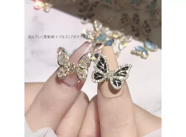 NEW 3D FLYING BUTTERFLY ZIRCON NAIL ART DECORATIONS ALLOY BUTTERFLY SHAKE WING