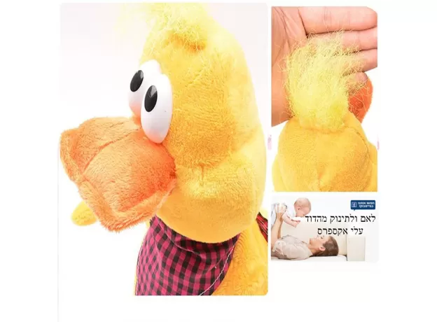 FUNNY CRAZY DANCING SINGING DOLL COCK DUCK FROG ELECTRIC CHICKEN MUSICAL PLUSH TOY